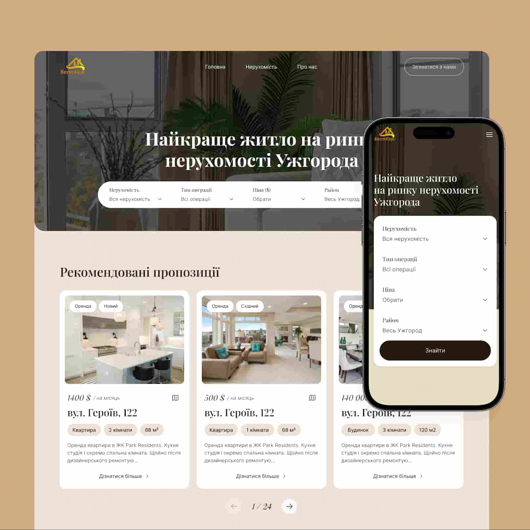Online platform for a real estate agency