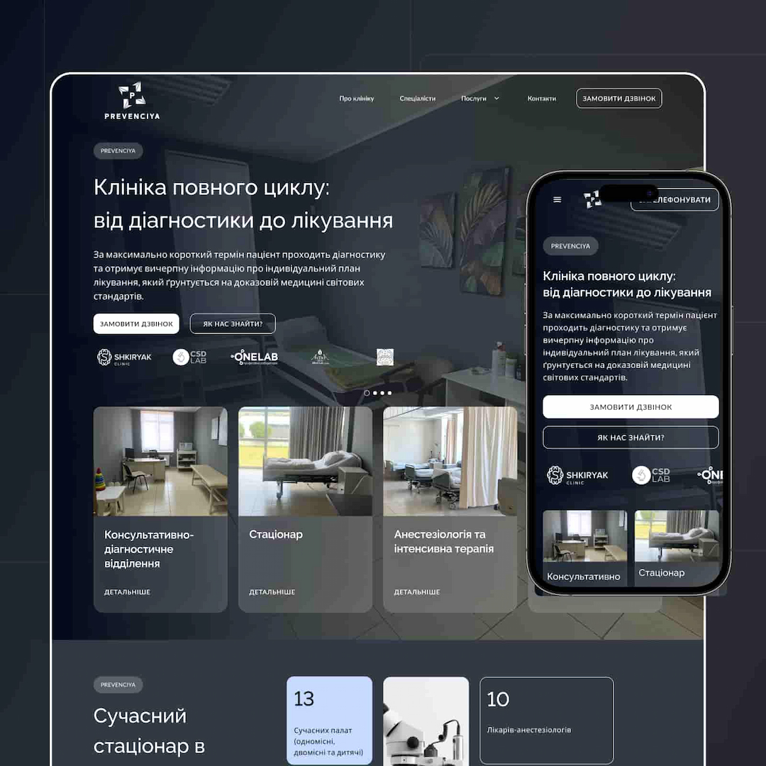 Multipage website for a private clinic
