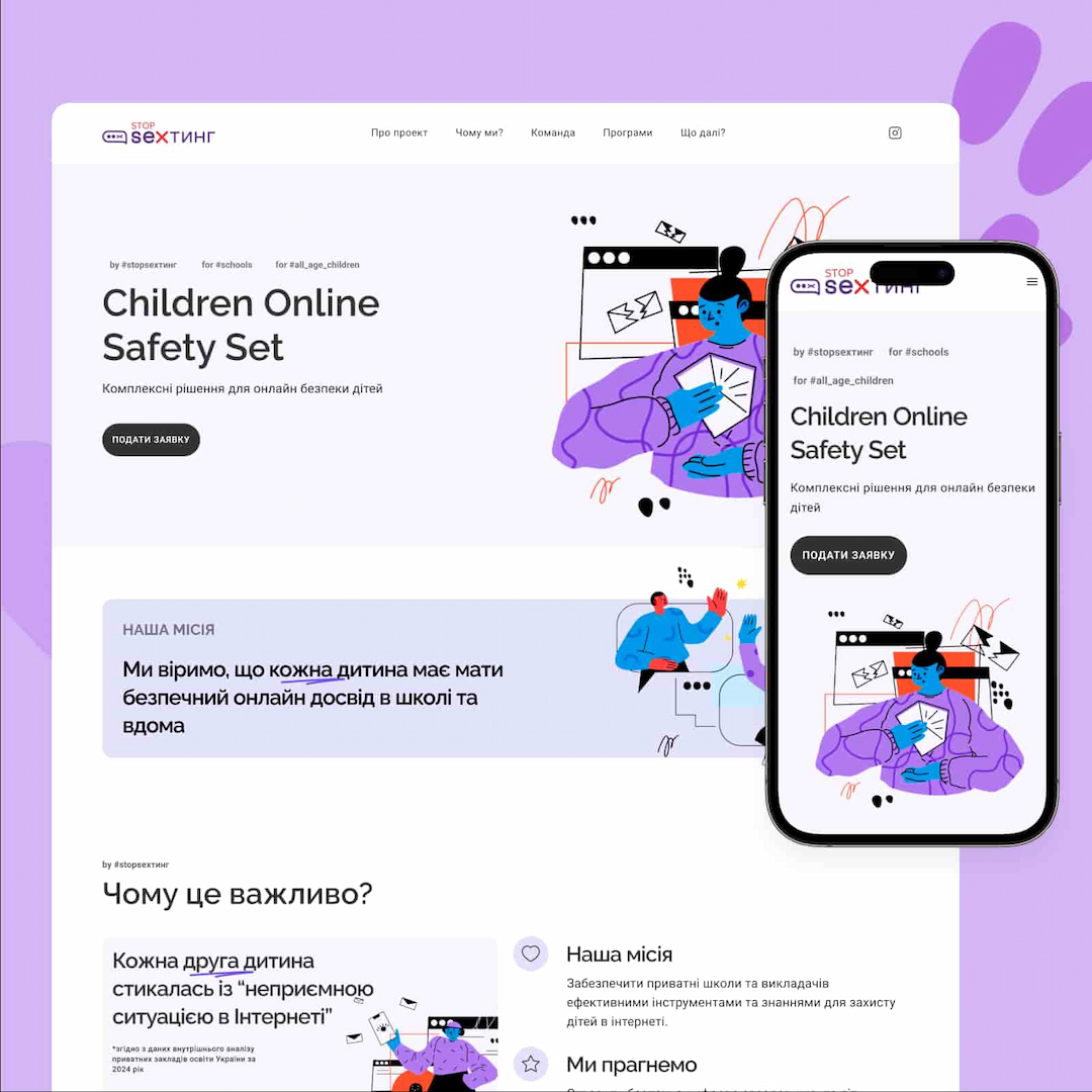 Landing page for a non-governmental organisation